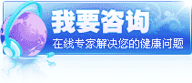 在线预约咨询