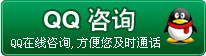 QQ咨询