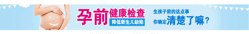 660元人流包干价