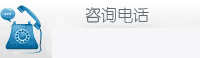 金华华山医院医院免费电话