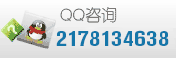 QQ咨询