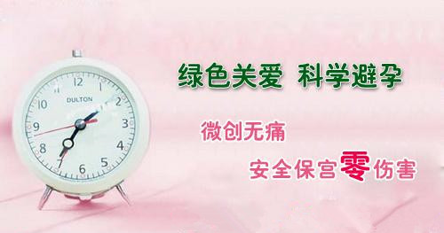 金华婺城区婺城区哪家妇科医院好,女性在人流后该怎么护理
