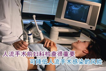 金华婺城区婺城区妇科：做人流手术前能吃饭吗？