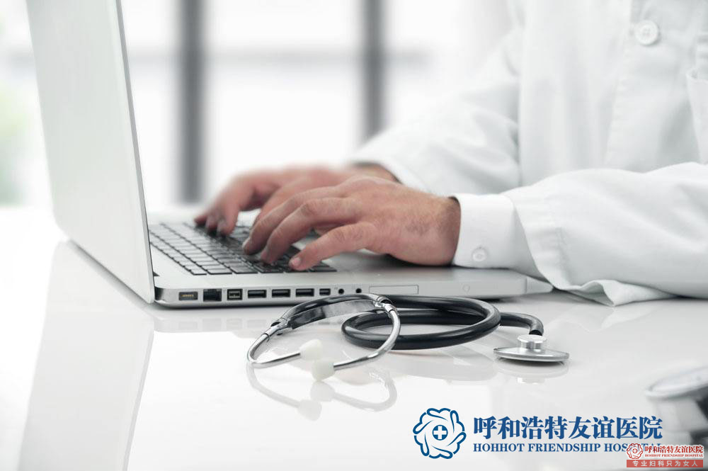 金华婺城区婺城区妇科：做人流手术前能吃饭吗？