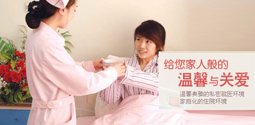 金华婺城区婺城区判断人流医院哪家好的标准有哪些呢？