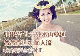 金华婺城区婺城区判断人流医院哪家好的标准有哪些呢？