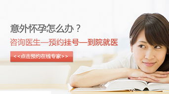金华婺城区婺城区妇科：女人怀孕的信号有哪些
