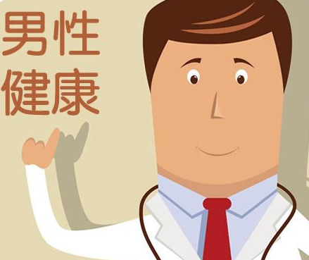 金华婺城区婺城区包皮包茎分不清？不割还会引发妇科疾病！