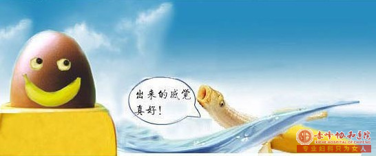 金华婺城区婺城区红山区为什么那么多男人都做“包皮手术”!