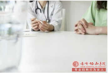 金华婺城区婺城区红山区人流术后告知注意事项很重要!