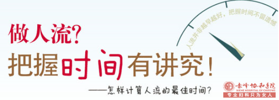 金华元宝山区人流手术医院