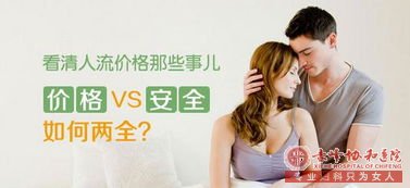 金华林西县医院妇科做人流多少钱