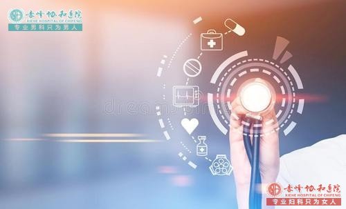 金华红山白带为啥像“水”一样?小心宫颈疾病找上门! 