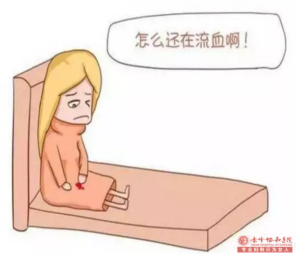金华元宝山区无痛人流后多久可以运动？