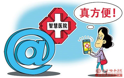 金华元宝山区妇科医院免费在线咨询