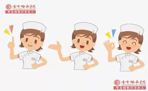 金华巴林右旗看妇科好的医院