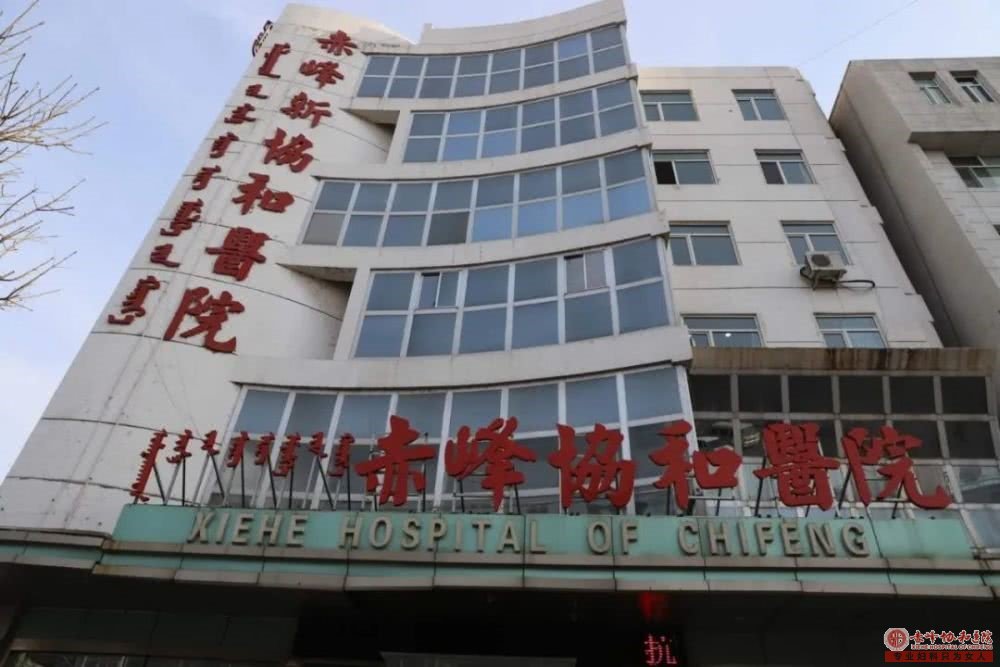 金华红山区华山医院评价怎么样 收费不贵