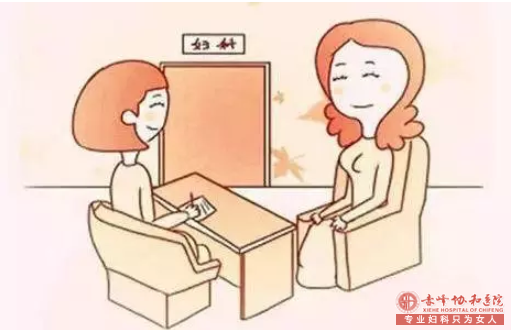 金华婺城区婺城区林西县反复流产让她差点失去当妈妈的权利
